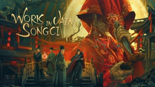 Tân Tẩy Oan Lục - SongCi