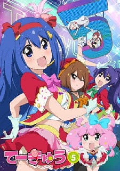 Teekyuu 5 Teekyu 5, Teekyuu 5th Season, Tekyu 5, Te-kyu 5