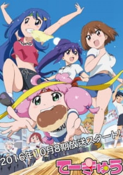 Teekyuu 8 - Teekyu 8