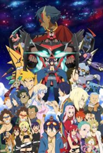 Tengen Toppa Gurren Lagann - Gurren Lagann, Tengen Toppa Gurren-Lagann, Making Break-Through Gurren Lagann, Heavenly Breakthrough Gurren Lagann, TTGL, Gurren Laggan