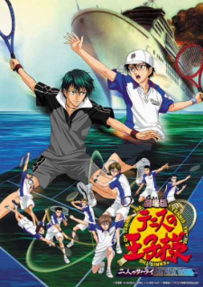 Tennis no Ouji-sama Movie 1: Futari no Samurai - The First Game The Prince of Tennis: The Two Samurai, The First Game