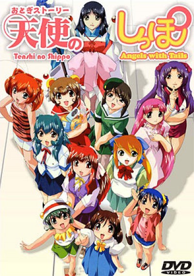 Tenshi no Shippo Chu! - Tenshi no Shippo 2, Tail of Angels Chu!, Angel Tales 2