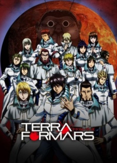 Terra Formars - 