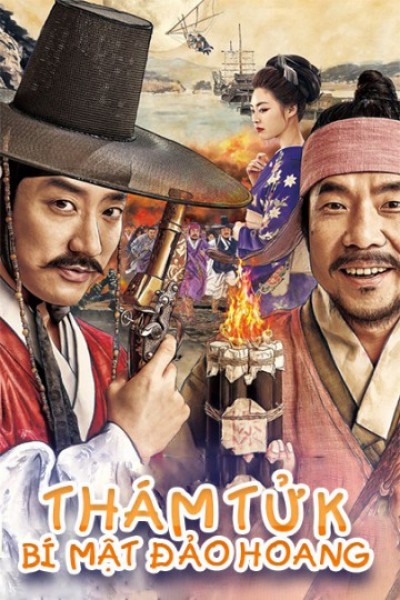 Thám Tử K: Bí Mật Đảo Hoang - Detective K: Secret of the Lost Island