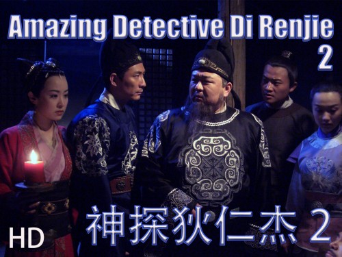 Thần Thám Địch Nhân Kiệt 2 Amazing Detective Di Renjie II