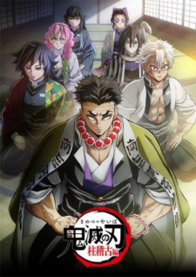 Thanh Gươm Diệt Quỷ: Đại Trụ Đặc Huấn - Kimetsu no Yaiba SS4, Kimetsu no Yaiba: Hashira Geiko-hen, Demon Slayer: Kimetsu no Yaiba Hashira Training Arc, Kimetsu no Yaiba Season 4