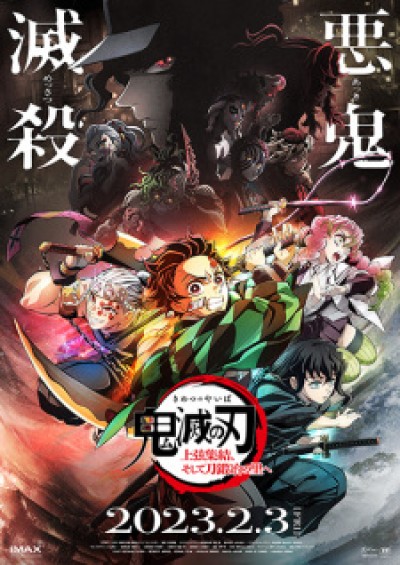 Thanh Gươm Diệt Quỷ: Đường Đến Làng Rèn Gươm Kimetsu no Yaiba: Jougen Shuuketsu, Soshite Katanakaji no Sato e, Demon Slayer: Kimetsu no Yaiba -To the Swordsmith Village-, Kimetsu no Yaiba World Tour