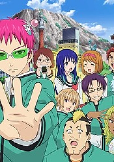 The Disastrous Life of Saiki K. Final Arc - The Disastrous Life of Saiki K. Final Arc, The Disastrous Life of Saiki K. Final Arc