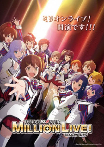 The iDOLM@STER Million Live! - THE iDOLM@STER MILLION LIVE!