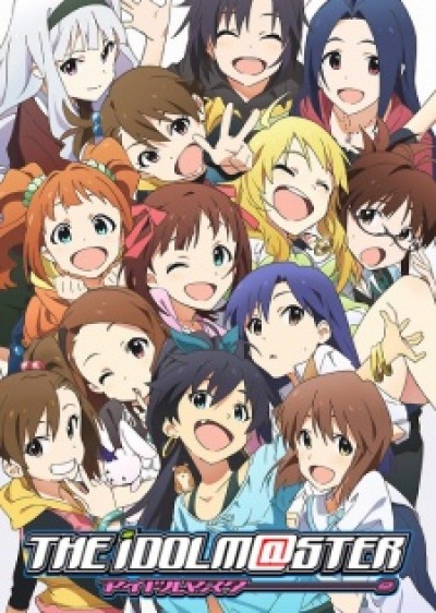 The iDOLM@STER The Idolmaster