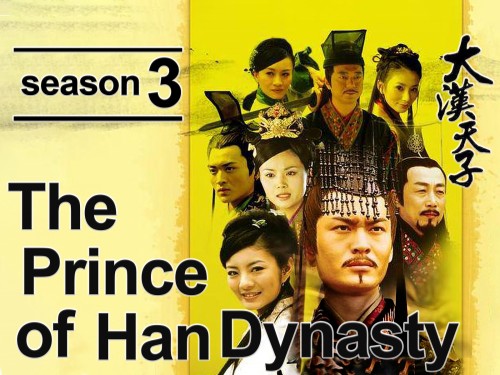 Thiên Tử Đại Hán 3 The Prince of Han Dynasty 3