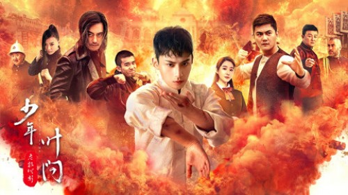 Thiếu Niên Diệp Vấn - Thời Khắc Nguy Hiểm - Ip man：crisis time