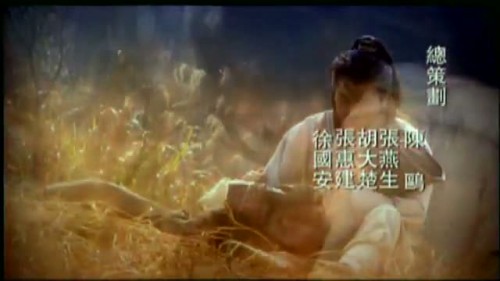 Thư Kiếm Tình Hiệp The Tale Of The Romantic Swordsman