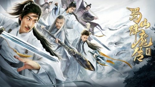 Thục Sơn Hàng Ma Truyện 2 The Legend of Zu 2