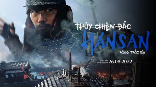 Thủy Chiến Đảo Hansan: Rồng Trỗi Dậy Hansan: Rising Dragon