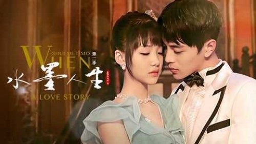 Thủy Mặc Nhân Sinh (phần 2) - When Shui Met Mo: A Love Story (Season 2)