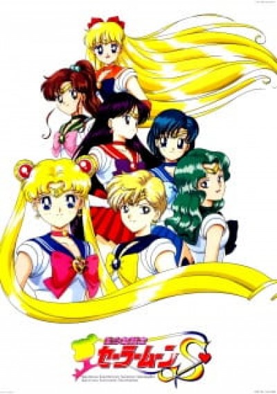 Thủy Thủ Mặt Trăng S - Bishoujo Senshi Sailor Moon S, Sailor Moon S, Pretty Soldier Sailor Moon S