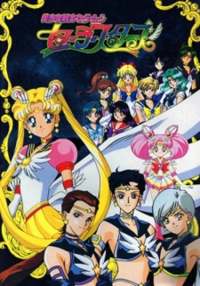 Thủy Thủ Mặt Trăng: Sailor Stars Bishoujo Senshi Sailor Moon: Sailor Stars, Pretty Soldier Sailor Moon: Sailor Stars, Sailor Moon Sailor Stars