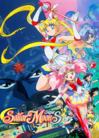 Thủy Thủ Mặt Trăng Super S: Hố Đen Giấc Mơ - Bishoujo Senshi Sailor Moon SuperS: Sailor 9 Senshi Shuuketsu! Black Dream Hole no Kiseki, Sailor Moon SuperS the Movie: Black Dream Hole, Bishoujo Senshi Sailor Moon SuperS: The Movie, Bishoujo Senshi Sailor Moon Super S - Sailor 9 Senshi Shuuketsu! B...