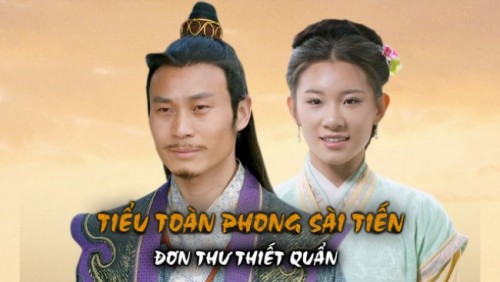 Tiểu Toàn Phong Sài Tiến: Đơn Thư Thiết Quần Gentle Warrior 1