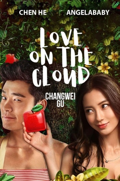 Tình Yêu Thời Công Nghệ - Love On The Cloud