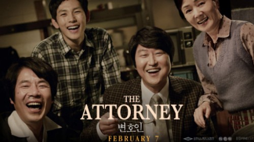 Tố Cáo Cấp Một The Attorney