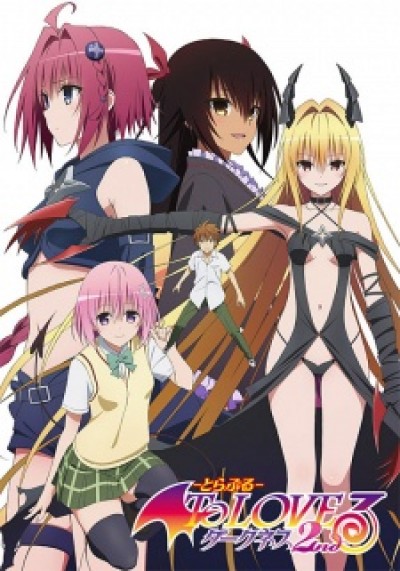 To LOVE-Ru Darkness 2nd - To LOVE Ru Darkness 2, To LOVE-Ru Trouble Darkness 2nd