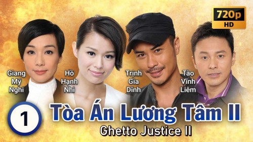 Toàn Án Lương Tâm 2 Ghetto Justice II