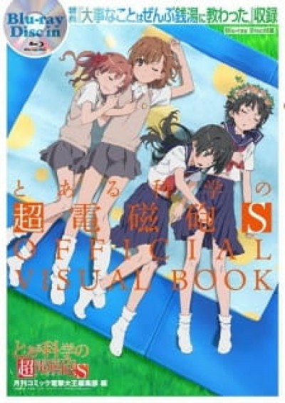 Toaru Kagaku no Railgun S: Daiji na Koto wa Zenbu Sentou ni Osowatta - A Certain Scientific Railgun S: All the Important Things I Learned in a Bathhouse