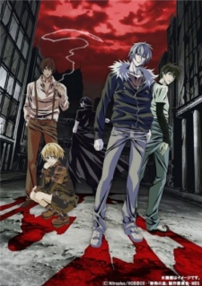 Togainu no Chi - Blood of the Reprimanded Dog