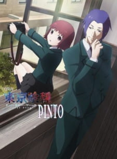 Tokyo Ghoul: "Pinto" - Tokyo Ghoul: Pinto