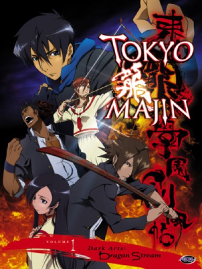 Tokyo Majin Gakuen Kenpucho: Tou - Tokyo Majin Gakuen Kenpuchou