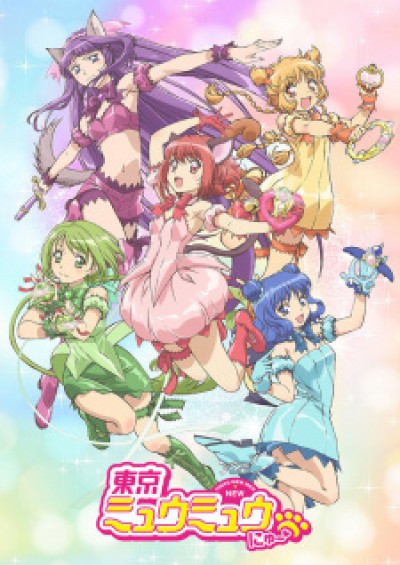 Tokyo Mew Mew New ♡ - Tokyo Mew Mew New