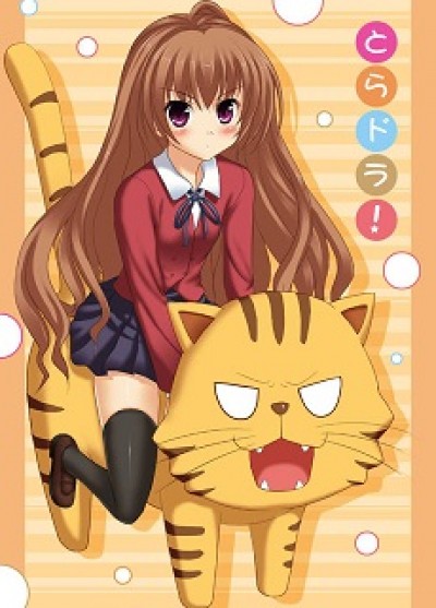 Toradora!: SOS! Kuishinbou Banbanzai Toradora!: SOS! Hurray for Gourmands, Toradora! SOS! Hooray for Foodies