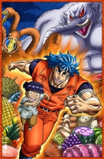 Toriko 3D: Kaimaku Gourmet Adventure!! - 