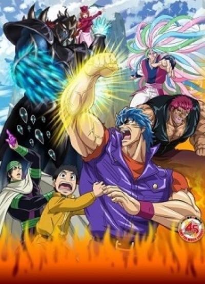 Toriko Movie: Bishokushin no Special Menu - Toriko the Movie: Secret Recipe of Gourmet God!, Gekijouban Toriko: Bishokushin no Special Menu