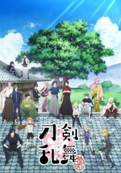 Touken Ranbu: Hanamaru Đao Kiếm Loạn Vũ, Touken Ranbu - Hanamaru