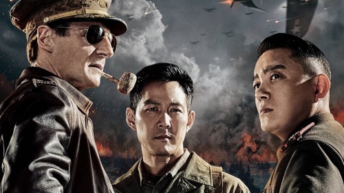 Trận Đánh Incheon - Operation Chromite