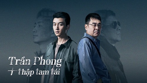 Trần Phong Thập Tam Tái Thirteen Years of Dust