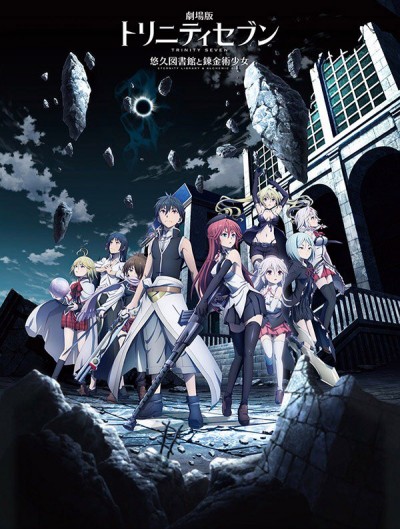 Trinity Seven Movie 1: Eternity Library to Alchemic Girl Trinity Seven: Eternity Library & Alchemic Girl, Gekijouban Trinity Seven, Trinity Seven Movie: Yuukyuu Toshokan to Rekinjutsu Shoujo