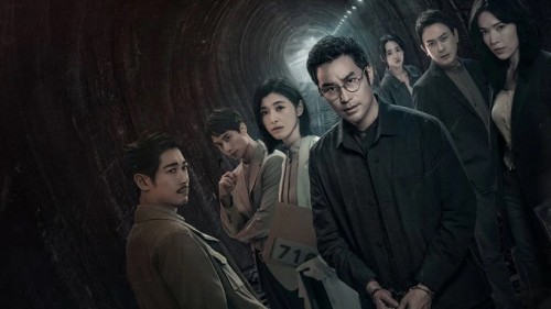 Trò Chơi Nạn Nhân (phần 2) - The Victims' Game (season 2)