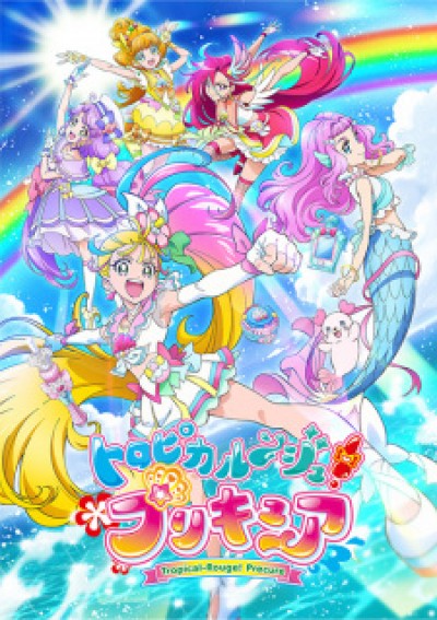 Tropical-Rouge! Precure Tropical-Rouge! Pretty Cure