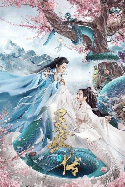 Trường Bạch: Linh Xà Truyện - Legend Of Snake