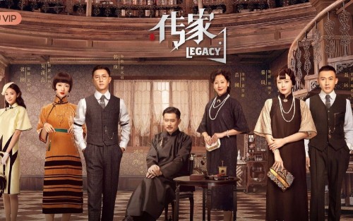 Truyền Gia - Legacy