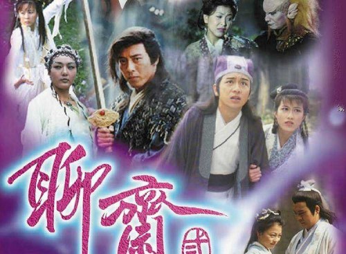 Truyền Thuyết Liêu Trai (phần 2) Drak Tales II