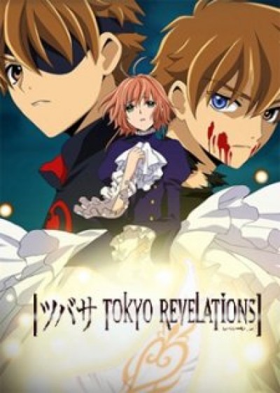 Tsubasa: Tokyo Revelations - Tsubasa RESERVoir CHRoNiCLE: Tokyo Revelations, Tsubasa Reservoir Chronicle OVA, Tsubasa Reservoir Chronicle: Tokyo Revelations