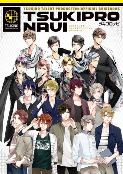 Tsukipro The Animation - 