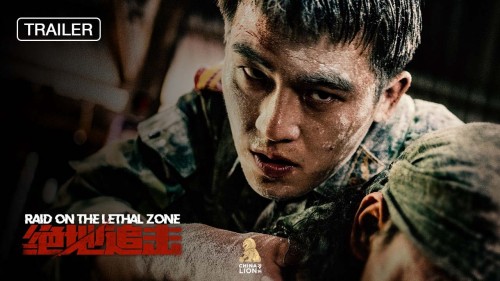 Tuyệt Địa Truy Kích Raid On The Lethal Zone