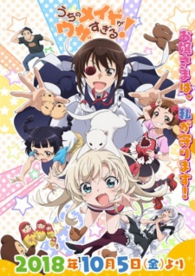 Uchi no Maid ga Uzasugiru! - UzaMaid!, Uchi no Maid ga Uzasugiru! OVA