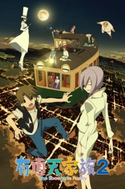 Uchouten Kazoku 2 - The Eccentric Family 2, Uchoten Kazoku 2